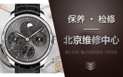 萬國機械表越走越快是怎么回事？