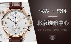萬國表進水不走怎么辦？