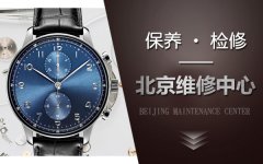 萬國手表走停是怎么回事？