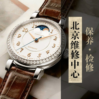 北京萬國維修服務(wù)