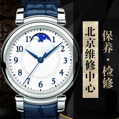 萬(wàn)國(guó)手表走時(shí)不準(zhǔn)解決辦法