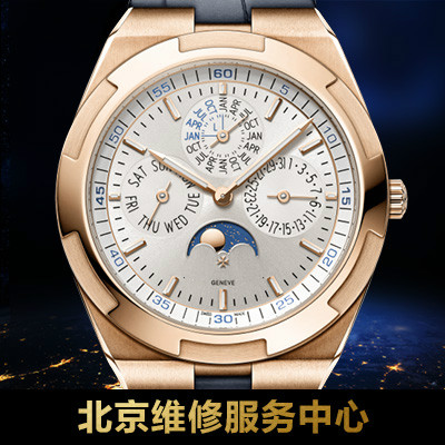 萬(wàn)國(guó)Ingenieur Configurator